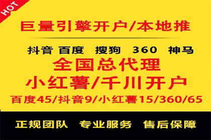 案例对比：优化前后百度推广成本降低